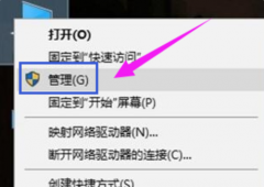 Win10怎么隐藏磁盘分区？Win10隐藏硬盘分区方法