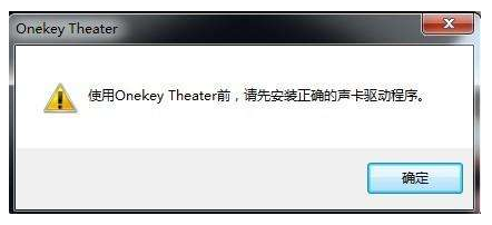 Win10如何重装声卡驱动?Win10更新声卡