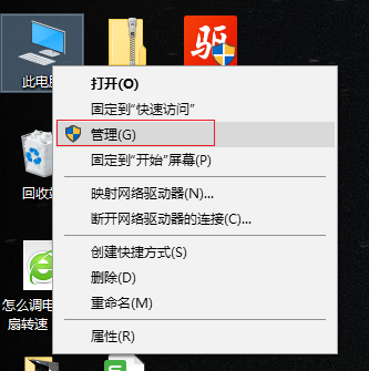 Win10如何重装声卡驱动?Win10更新声卡