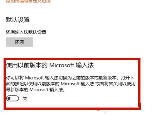 Win10系统打字输入法不显示怎么回事?W