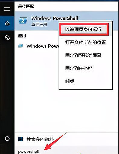 Win10任务栏假死怎么彻底解决?Win10任