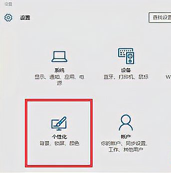 Win10任务栏假死怎么彻底解决?Win10任