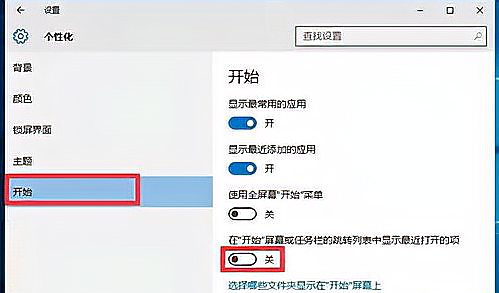Win10任务栏假死怎么彻底解决?Win10任