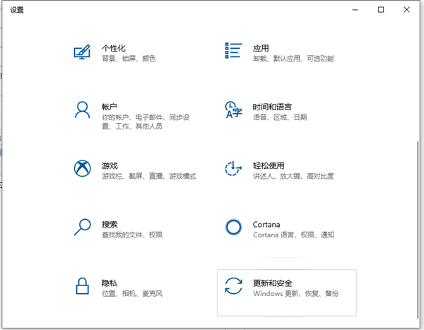 Win10系统怎么还原系统?Win10初始化电