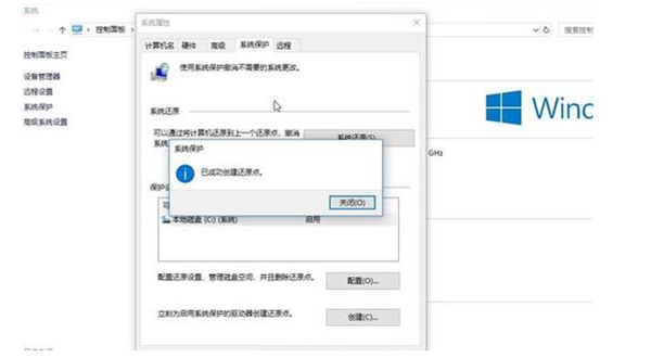 Win10系统怎么还原系统?Win10初始化电