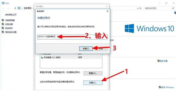 Win10系统怎么还原系统?Win10初始化电