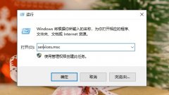 Win10系统总是出现安全警报怎么办？Win10关闭安全警报操作教学