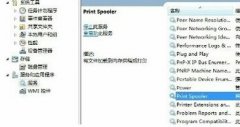 Win10共享打印机连接显示错误代码0x00000709解决方法分享
