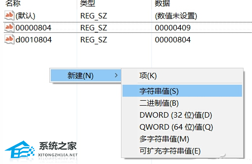 Win10玩游戏一按shift键盘就打出字的两种解决方法