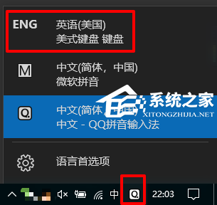 Win10玩游戏一按shift键盘就打出字的两种解决方法