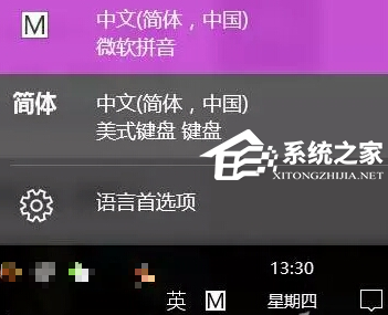 Win10玩游戏一按shift键盘就打出字的两种解决方法