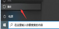 Win10蓝屏提示memorymanagement怎么办？