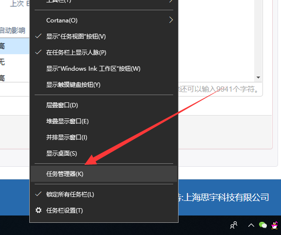 Win10电脑开机速度慢如何优化?Win10提