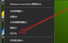 Win10进入安全模式怎么退出？