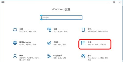 Win10系统如何禁止自动安装捆绑软件?W