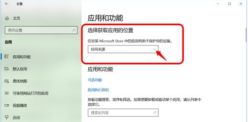 Win10系统如何禁止自动安装捆绑软件?W