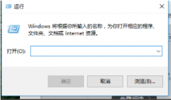 Win10如何删除管理员账号?Win10删除管理员账号的方法