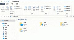 Win10病毒隔离文件在哪里?Win10病毒隔离文件的位置