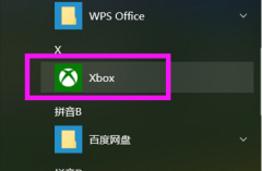 Win10录屏文件保存在哪?Win10录屏文件保存的位置