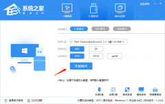 U盘装Win10系统怎么装？U盘装Win10系统教程