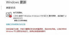 Win10更新失败怎么解决?Win10更新失败的解决方法