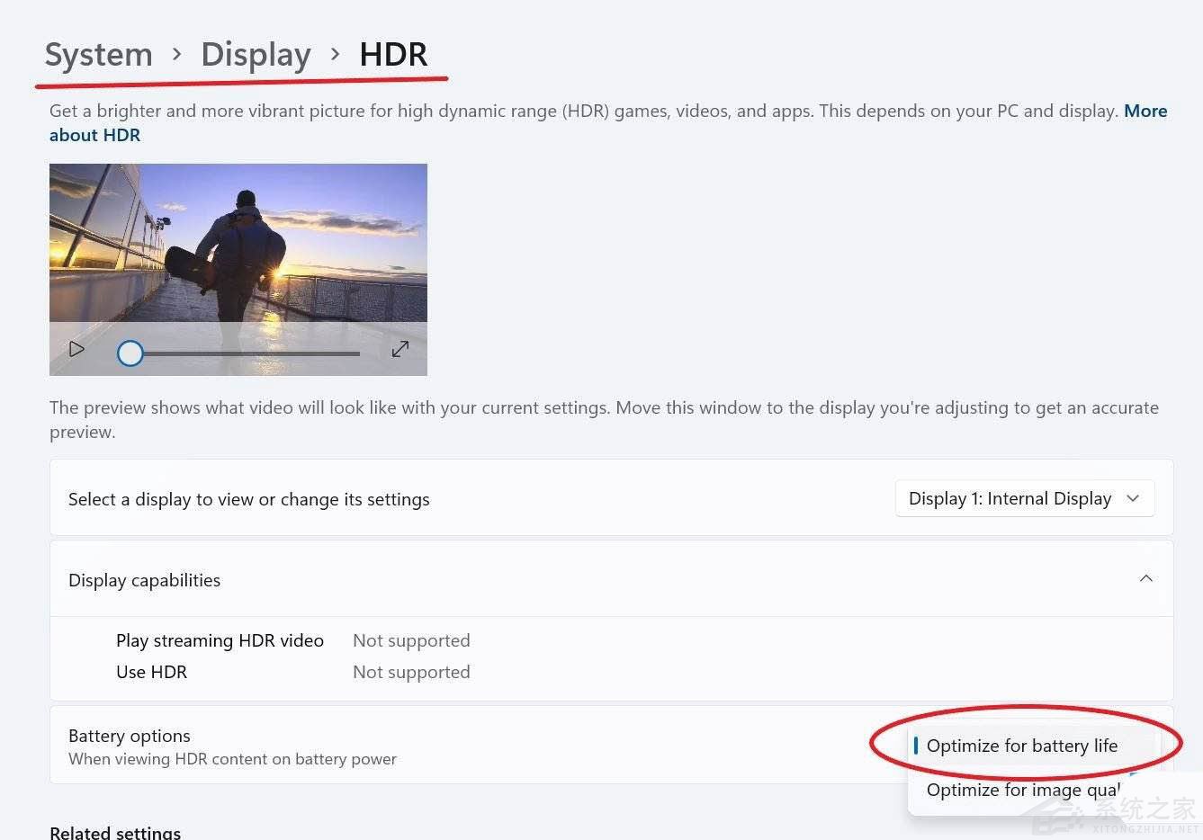 升级Win11后电脑耗电快的五种优化方法