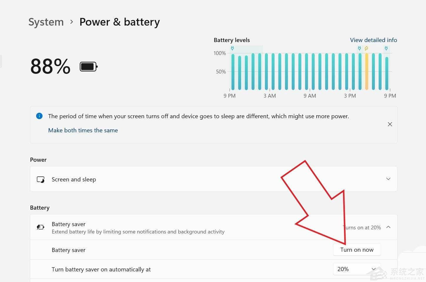 升级Win11后电脑耗电快的五种优化方法