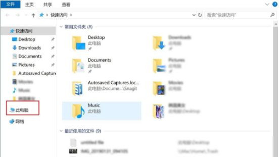 Win10单机游戏存档位置在哪?Win10单机