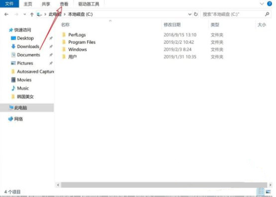 Win10单机游戏存档位置在哪?Win10单机