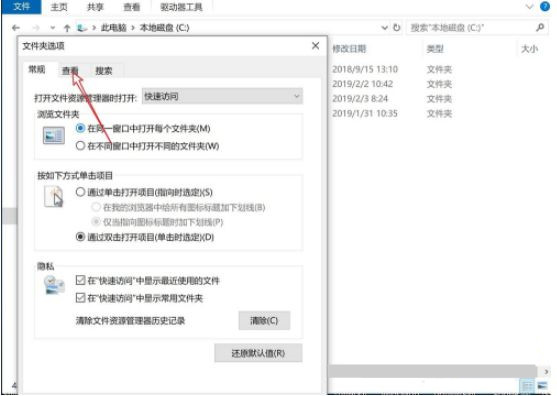 Win10单机游戏存档位置在哪?Win10单机