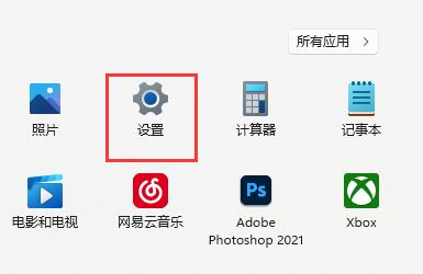 Win11美式键盘怎么添加-Win11安装美式键盘的技巧