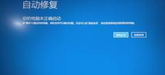 电脑一直循环重启进不了系统怎么办?