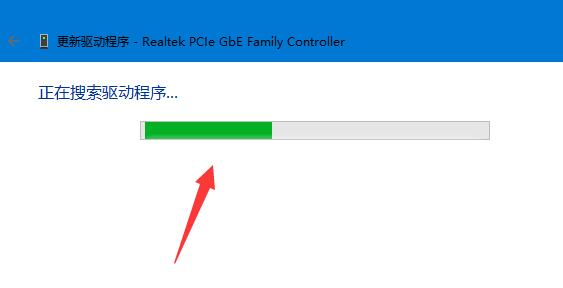 Win11无线网络适配器出现感叹号的解决方法