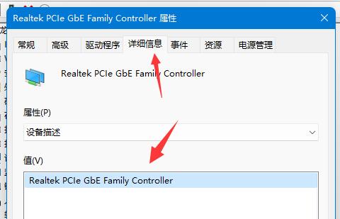Win11无线网络适配器出现感叹号的解决方法