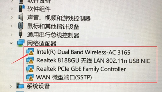 Win11无线网络适配器出现感叹号的解决方法