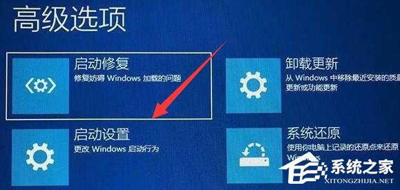 Win11提示错误代码0xc0000001的三种解决技巧-【有效】