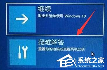Win11提示错误代码0xc0000001的三种解决技巧-【有效】