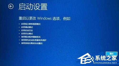 Win11提示错误代码0xc0000001的三种解决技巧-【有效】