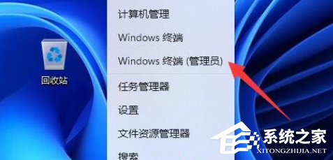 Win11提示管理员已阻止运行软件的两种解决技巧