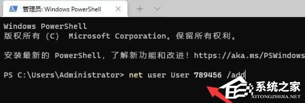 Win11提示管理员已阻止运行软件的两种解决技巧