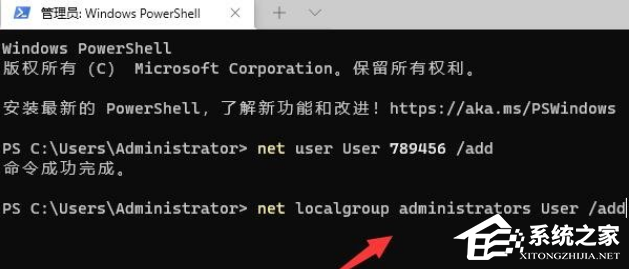 Win11提示管理员已阻止运行软件的两种解决技巧
