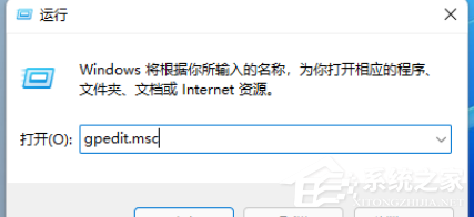 Win11提示管理员已阻止运行软件的两种解决技巧
