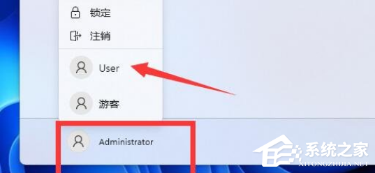 Win11提示管理员已阻止运行软件的两种解决技巧