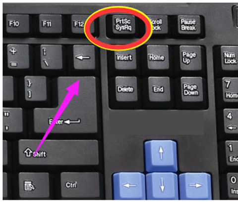 Win7电脑怎么截屏?Win7系统快速截屏方