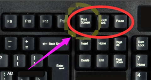 Win7电脑怎么截屏?Win7系统快速截屏方