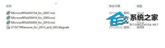 Office已卸载但有残留怎么办-彻底卸载Office的两种方法
