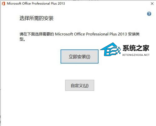 Office已卸载但有残留怎么办-彻底卸载Office的两种方法