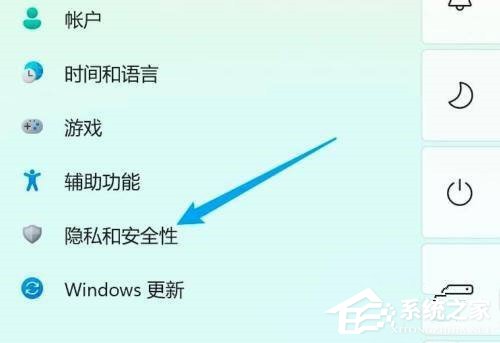 Win10下载软件总是被阻止怎么办?Win10