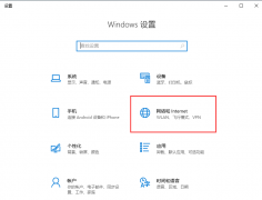 Win10提示无internet安全什么原因？Win10提示无internet安全怎么解决？