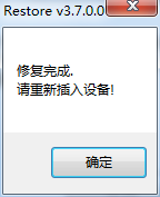 Win10这张磁盘有写保护怎么解除?